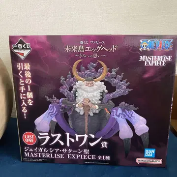 MASTERLISE EXPIECE 제이가르시아 새턴 LAST ONE