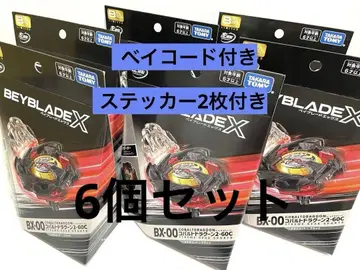 BX-00 코발트 드라군 메탈 코트 블랙 6개 세트 스티커 포함