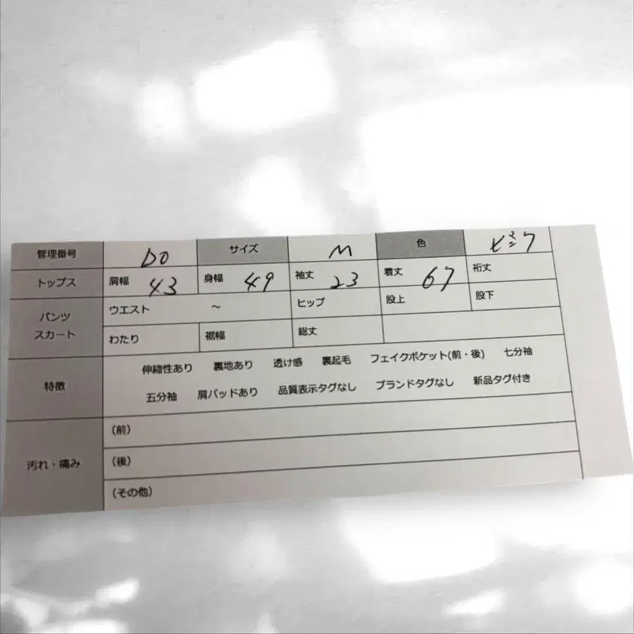 12번째 상품 이미지