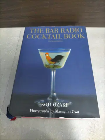 THE BAR RADIO COCKTAIL BOOK