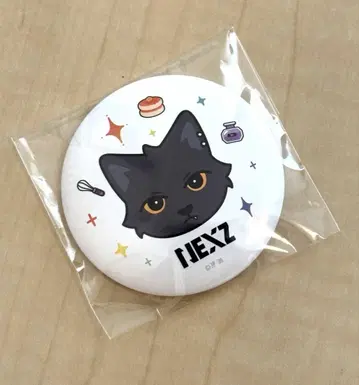 NEXZ 넥스지 신규 가입 특전 회장 한정 FC 거울 유 YU 유우