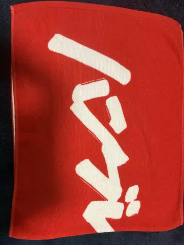 타월 빨간색