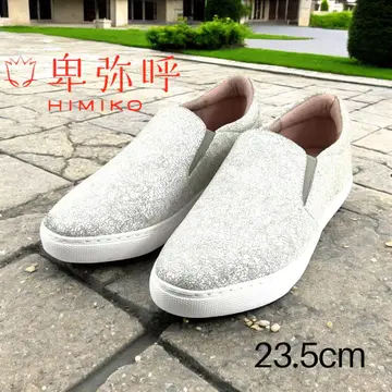 새상품급 [미미코] 슬립온 스니커즈 / 워터 마사지 23.5 cm