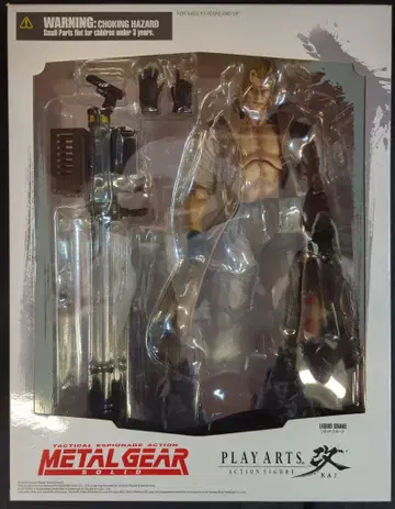 스퀘어 에닉스 PLAY ARTS 리퀴드 스네이크