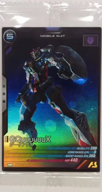 건담 아스날 베이스 프로모 GquuuuuuX PR-290