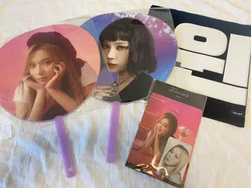 aespa 윈터 세트 부채 슬로건 MD