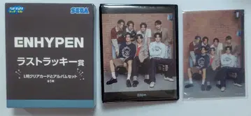 ENHYPEN 라스트 럭키상 세가 럭키 쿠지 클리어 카드 앨범