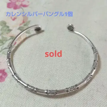 BG4 카렌 실버 뱅글 1개