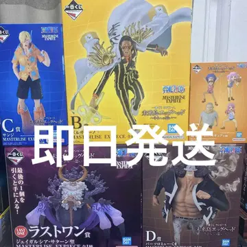 제일복권 원피스 피규어 새턴 성 라스트원상 C상 D상 F상