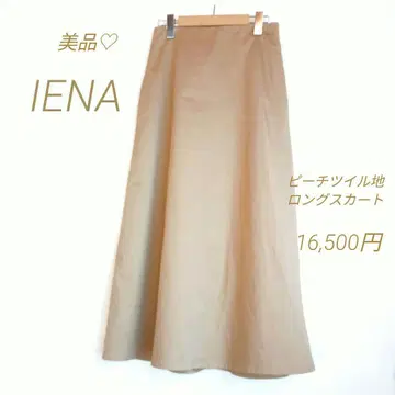IENA 베이지 플레어 롱 스커트 / plage