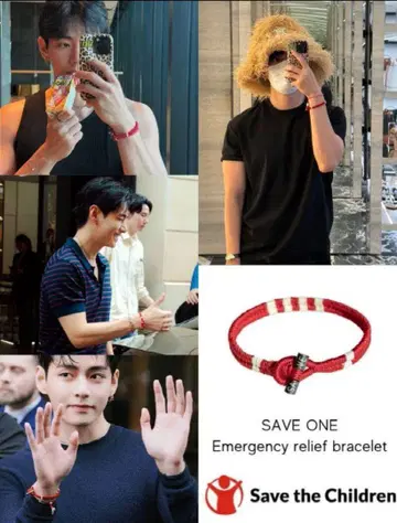 BTS V 뷔 착용 SAVE THE CHILDREN 팔찌