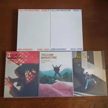 호시노 겐 읽을거리 세트