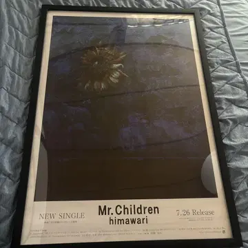 Mr.Children himawari 포스터 미스치루