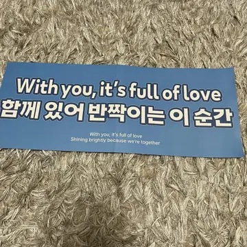 슬로건 day1 BOYNEXTDOOR 보넥도 FINAL SEOUL