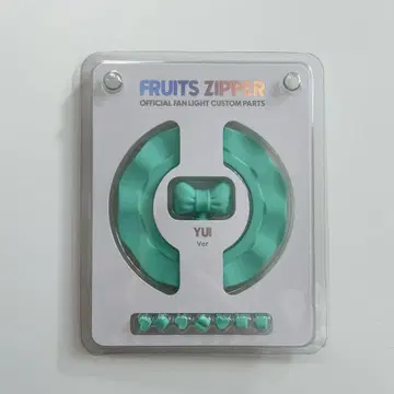 [익명 배송] FRUITS ZIPPER 응원봉 커스텀 부품 사쿠라이 유이