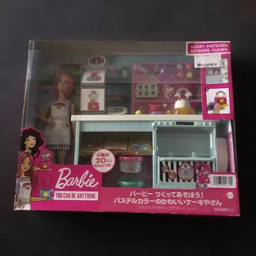 Barbie 즉시 구매 가능합니다.