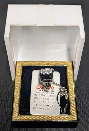 EXPO70 만국박람회 기념 넥타이핀