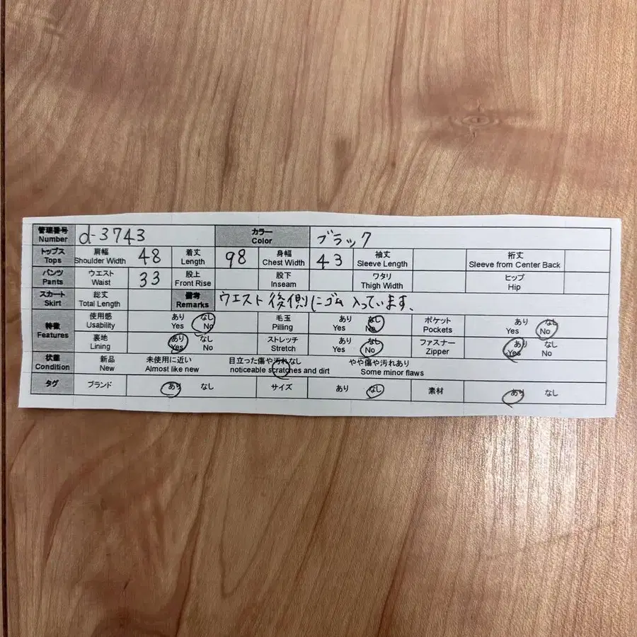 9번째 상품 이미지
