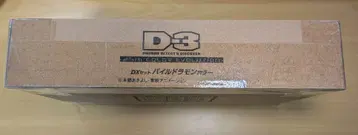 D-3 DIGIMON DETECT & DISCOVER 25주년 DX 세트