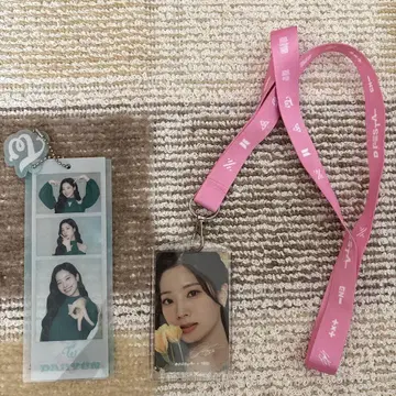 다현 DFESTA