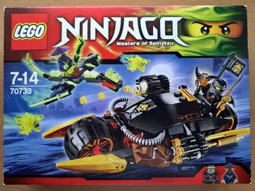 LEGO Ninjago 70733 더블 블래스터 바이크 [레고 닌자고]