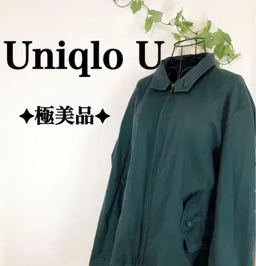 극미품 큰 사이즈 Uniqlo U 유니클로U 블루종 그린