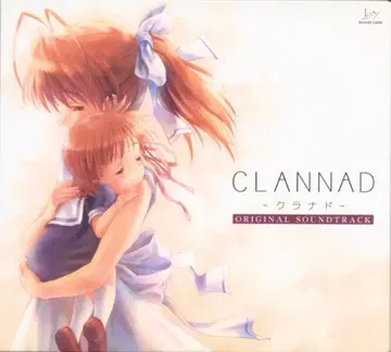 CLANNAD 오리지널 사운드 트랙