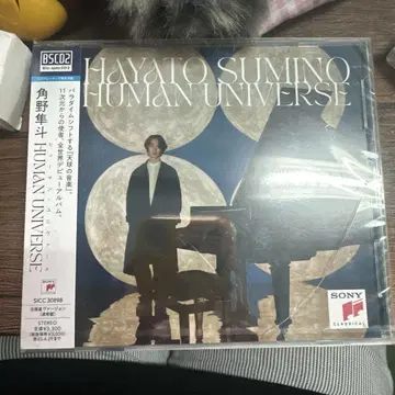 [미개봉 새상품] 카도노 하야토 HUMAN UNIVERSE CD 앨범