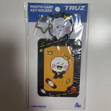 treasure 요시 TRUZ YOCHI