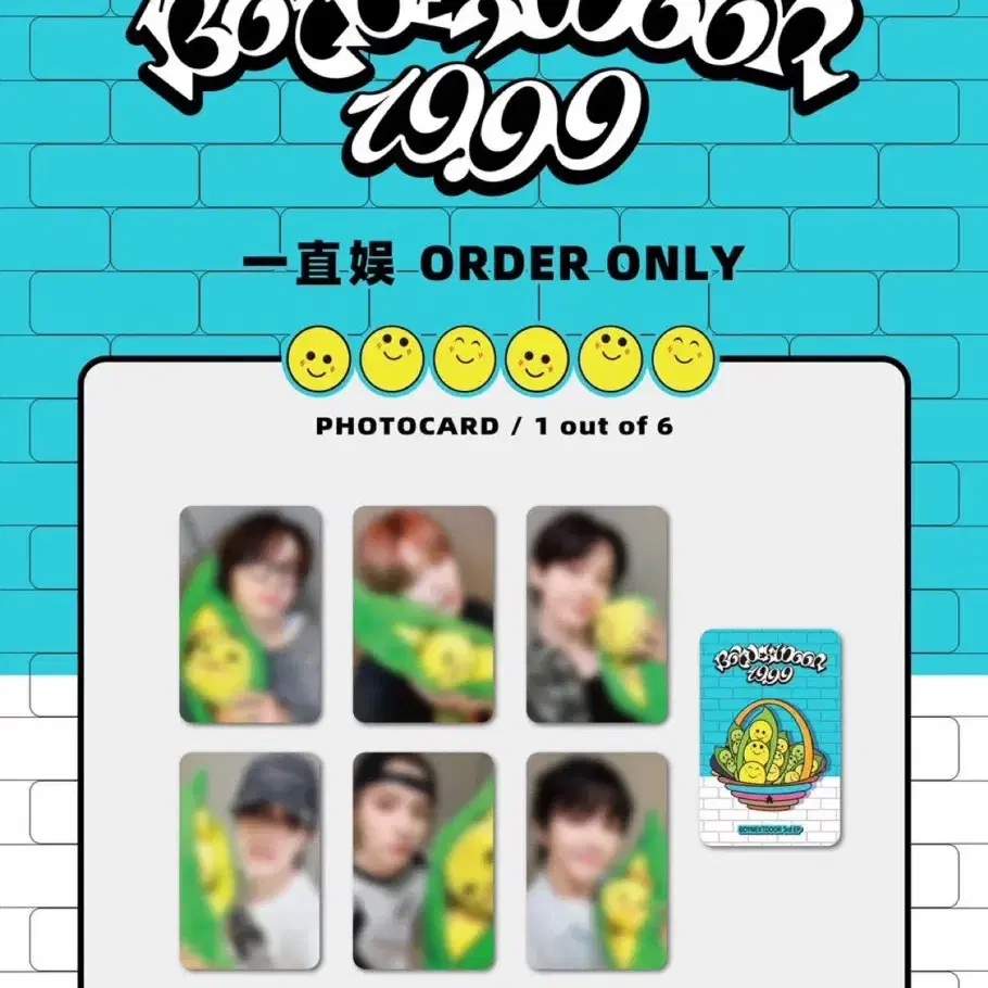 boynextdoor yizhiyu 一直娯 一直娱 北京  イハン　中華 BOYNEXTDOOR イハン 一直娯 北京 withfans サイン会 中華 - メルカリ