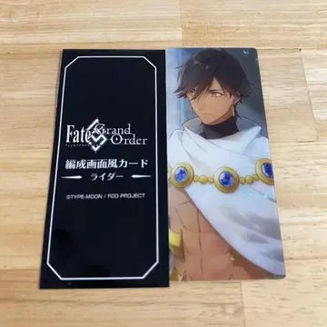 FGO 최종 재림전 편성 화면풍 카드 오지만디아스