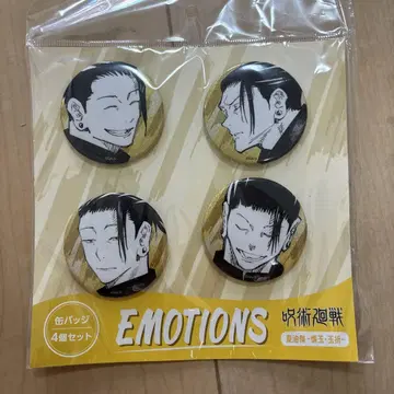 주술회전 게토 스구루 캔뱃지 회옥 EMOTIONS