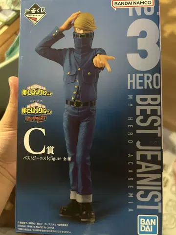 나의 히어로 아카데미아 BEST JEANIST C상