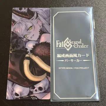 FGO 최종 재림전 편성 화면풍 카드 릴리스