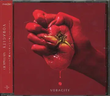MYTH & ROID VORACITY