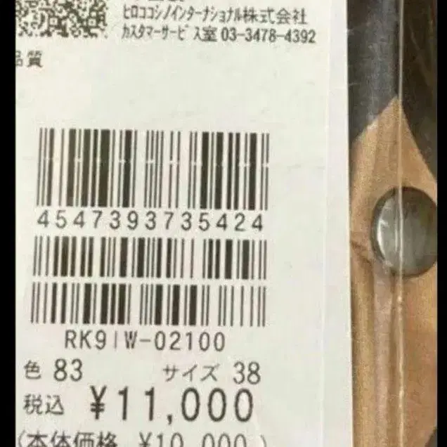 6번째 상품 이미지