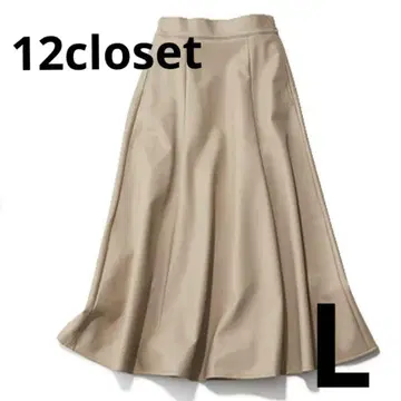 [즉시 발송] 12closet 인조 가죽 플레어 스커트 베이지 L 사이즈