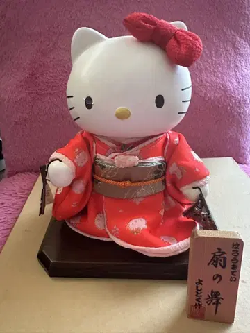 헬로키티 요시토쿠 작 부채춤