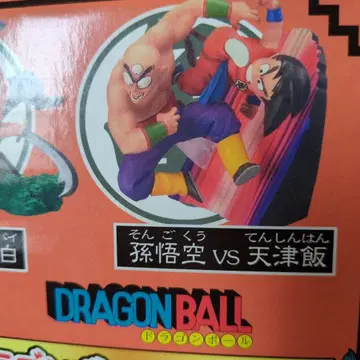 드래곤볼 캡슐 손오공 vs 천진반