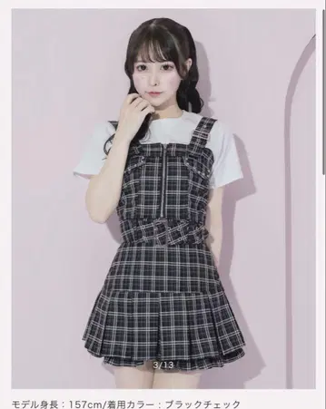 욘사마 pium 스터드 포켓 뷔스티에 셋업 블랙 체크