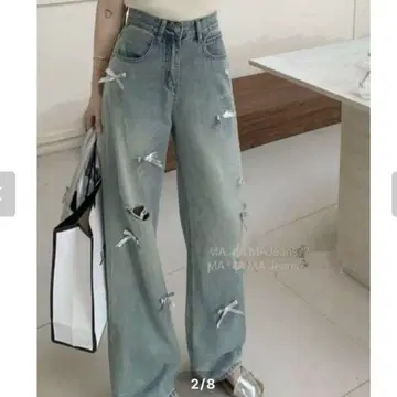 시크릿 토끼 스타일업! 리본 장식 데님 팬츠