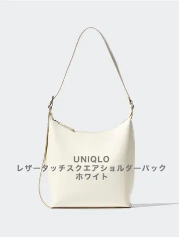 UNIQLO 레더 터치 스퀘어 숄더백 화이트