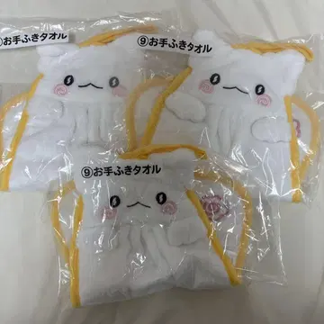 하마나루 오바케 제일복권 손수건 타월