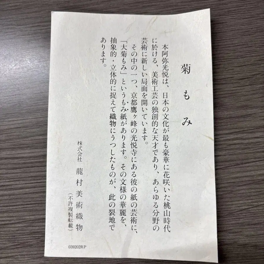 6번째 상품 이미지