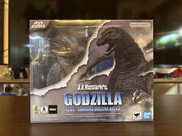 S.H.MonsterArts 고질라 1991