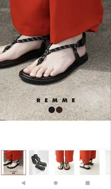 REMME 파라코드 플립플랍 블랙 39 25.0 클로카