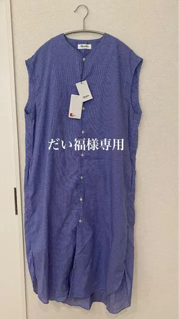 비샵 짐플렉스 원피스