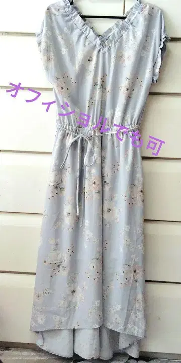 르 레브 바니레 꽃무늬 롱 원피스 스카이블루 M