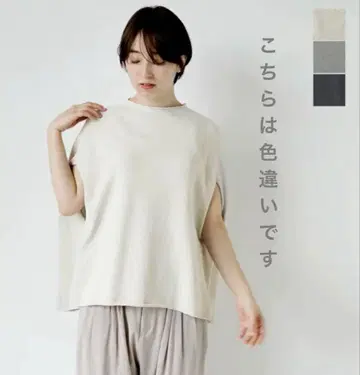 evam eva 코튼 니트 판초
