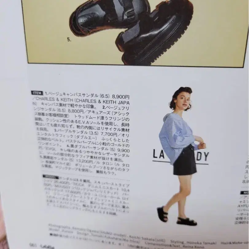 4번째 상품 이미지